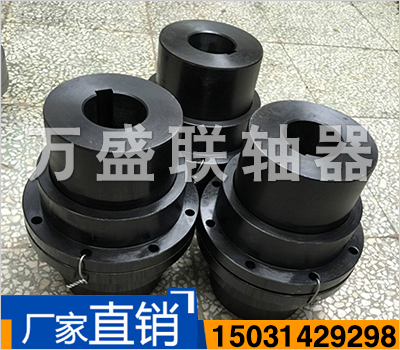 TMS型聯軸器