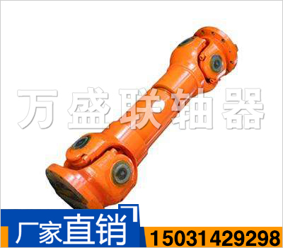 SWC_WH無伸縮焊接式聯軸器