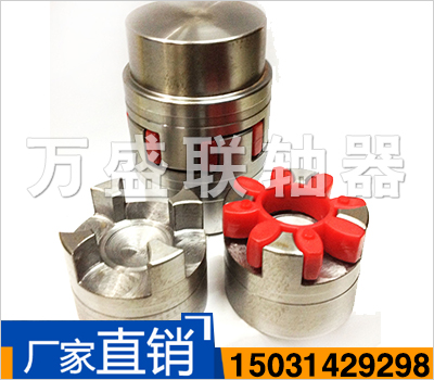 LXD(XLD)系列單法蘭星形彈性聯軸器